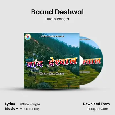 Baand Deshwal MP3 Song by Uttam Rangra Cover