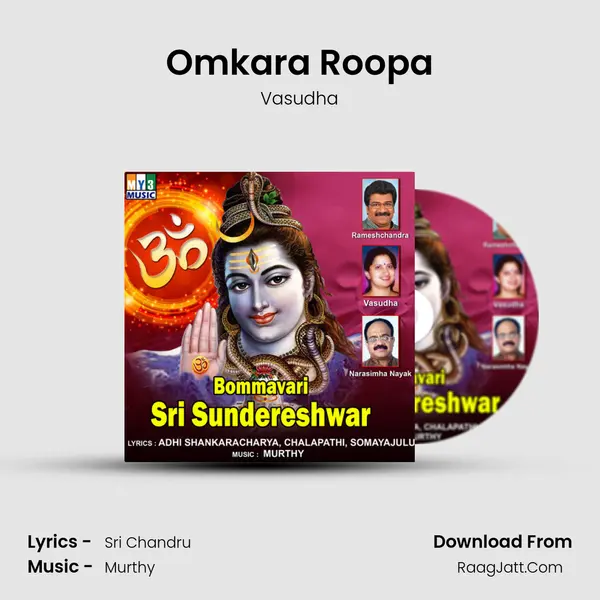 Omkara Roopa MP3 Song by Vasudha Cover
