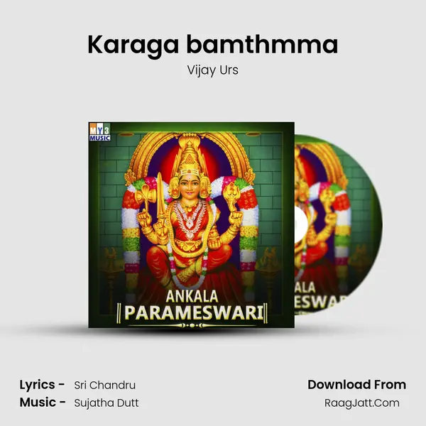 Karaga bamthmma MP3 Song by Vijay Urs Cover