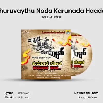 Shuruvaythu Noda Karunada Haada (From 