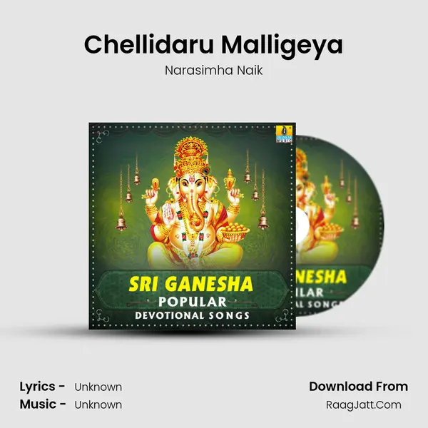 Chellidaru Malligeya Cover