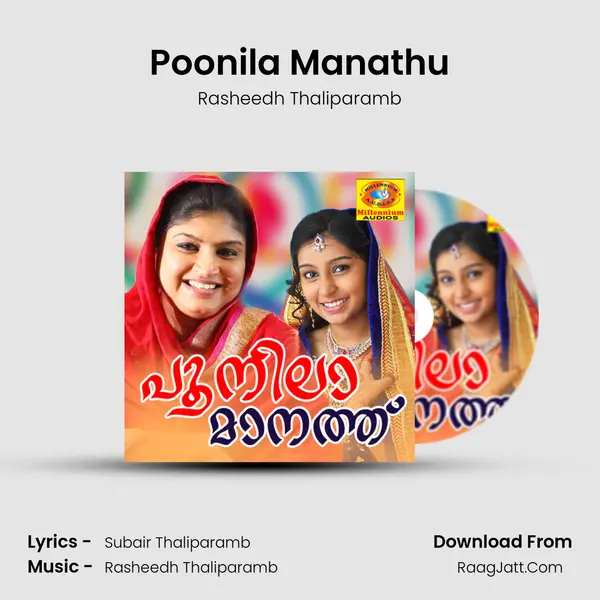 Rasheedh Thaliparamb