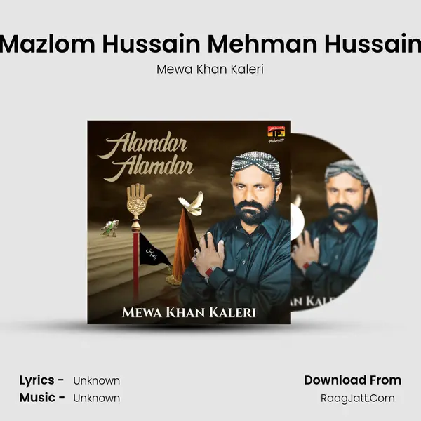 Mazlom Hussain Mehman Hussain MP3 Song by Mewa Khan Kaleri Cover
