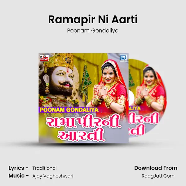 Ramapir Ni Aarti - Poonam Gondaliya