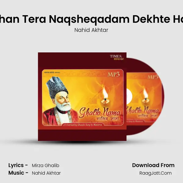 Jahan Tera Naqsheqadam Dekhte Hain MP3 Song by Nahid Akhtar Cover