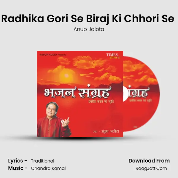 Radhika Gori Se Biraj Ki Chhori Se (Anup Jalota, Anuradha Sisodia) MP3 Song by Anup Jalota Cover