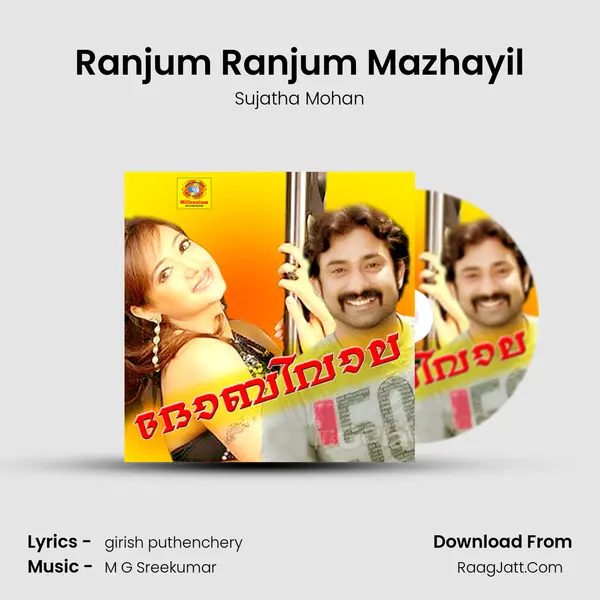 Ranjum Ranjum Mazhayil MP3 Song by Sujatha Mohan Cover