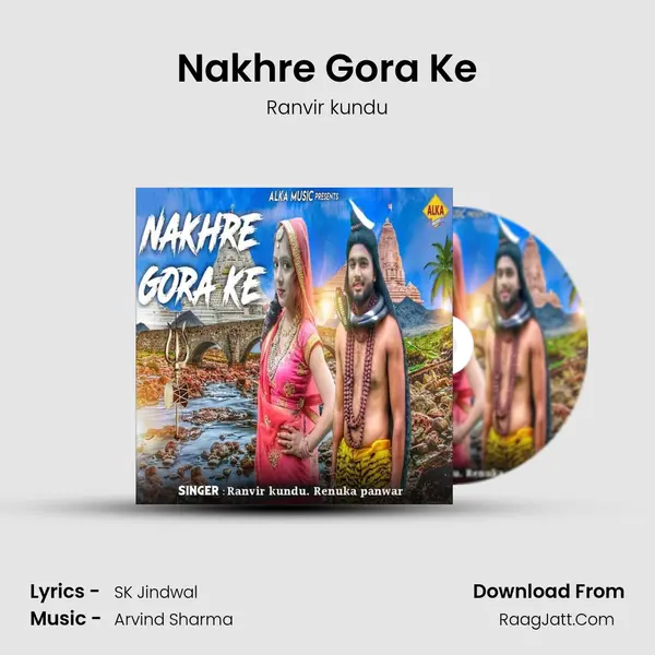 Nakhre Gora Ke - Ranvir kundu