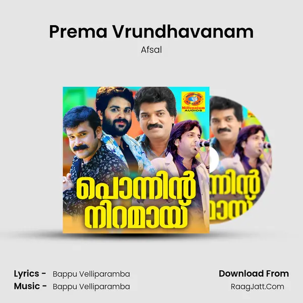 Prema Vrundhavanam MP3 Song by Afsal Cover