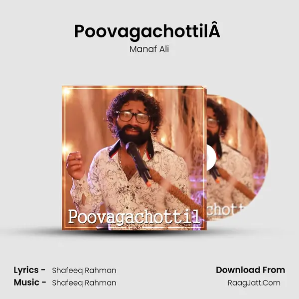 PoovagachottilÂ  mp3 song