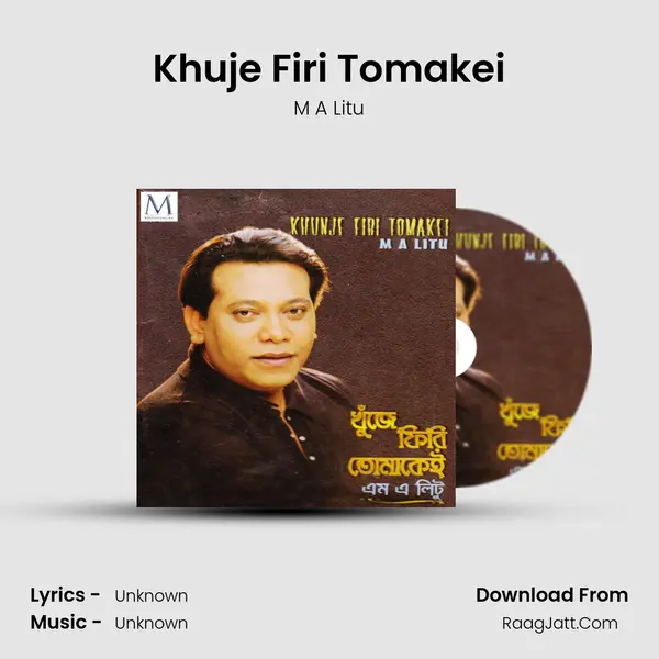 Khuje Firi Tomakei MP3 Song by M A Litu Cover