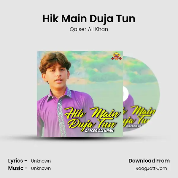 Hik Main Duja Tun mp3 song