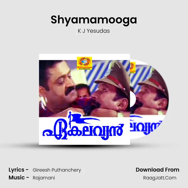 Shyamamooga MP3 Song by K J Yesudas Cover
