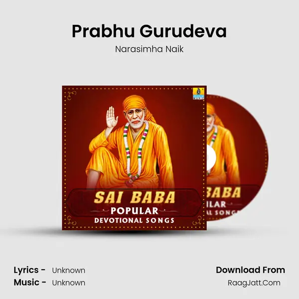Prabhu Gurudeva Cover