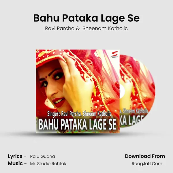 Bahu Pataka Lage Se MP3 Song by Ravi Parcha Cover