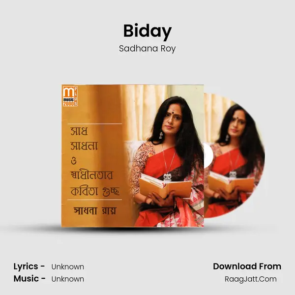Biday MP3 Song by Sadhana Roy Cover