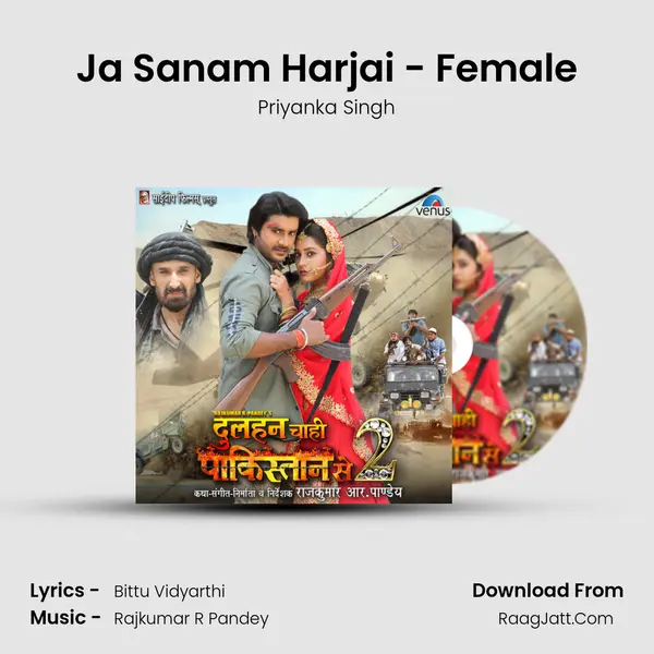 Ja Sanam Harjai - Female MP3 Song by Priyanka Singh Cover