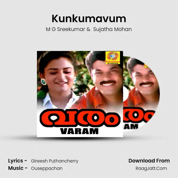 Kunkumavum MP3 Song by M G Sreekumar Cover