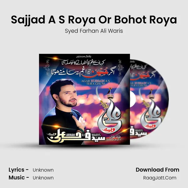 Sajjad A S Roya Or Bohot Roya mp3 song