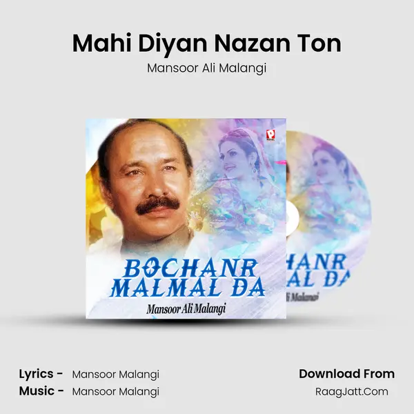 Mahi Diyan Nazan Ton mp3 song