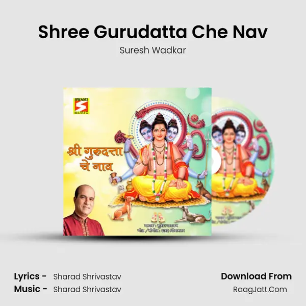 Shree Gurudatta Che Nav MP3 Song by Suresh Wadkar Cover