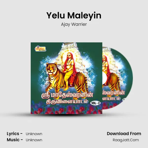 Yelu Maleyin MP3 Song by Ajay Warrier Cover