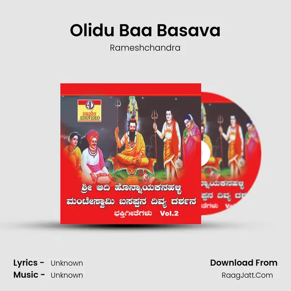Olidu Baa Basava MP3 Song by Rameshchandra Cover