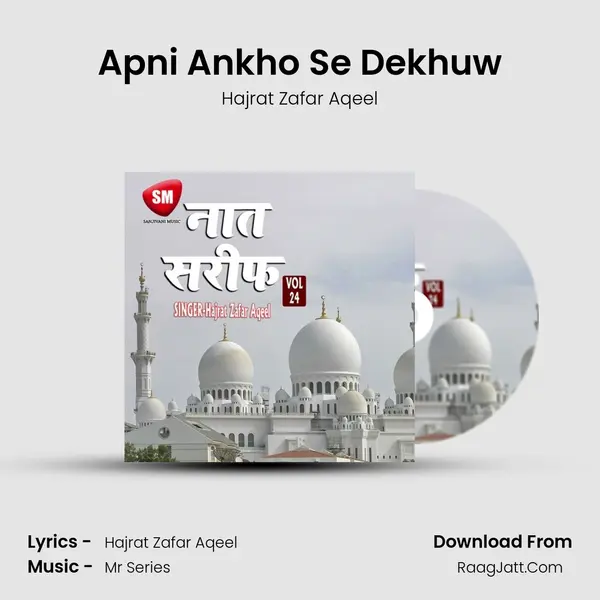 Apni Ankho Se Dekhuw mp3 song