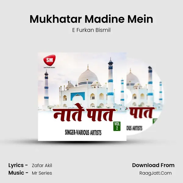 Mukhatar Madine Mein mp3 song