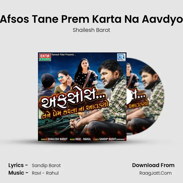 Afsos Tane Prem Karta Na Aavdyo mp3 song