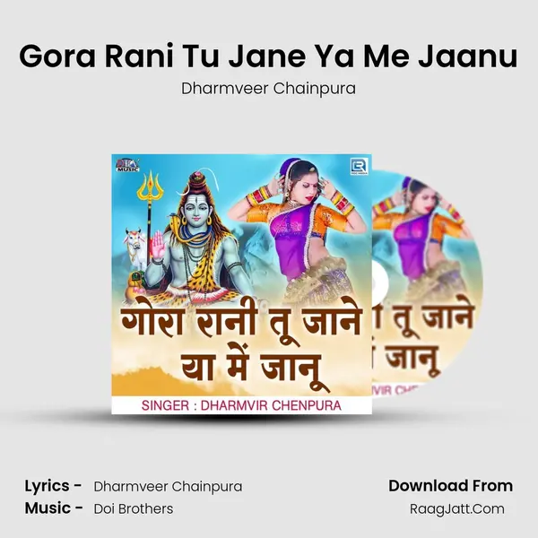 Dharmveer Chainpura