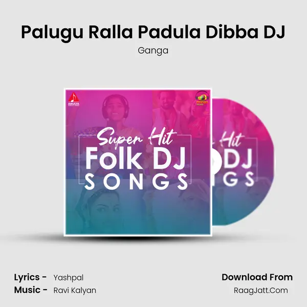Palugu Ralla Padula Dibba DJ MP3 Song by Ganga Cover