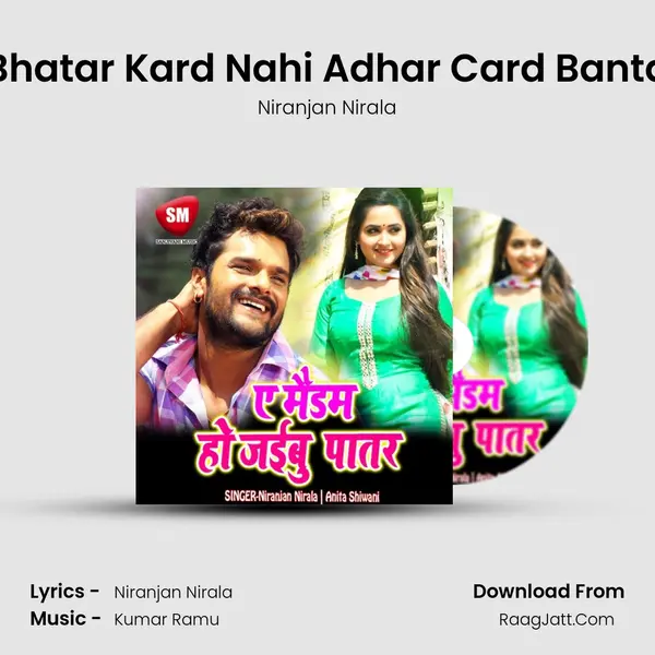 Bhatar Kard Nahi Adhar Card Banta MP3 Song by Niranjan Nirala Cover