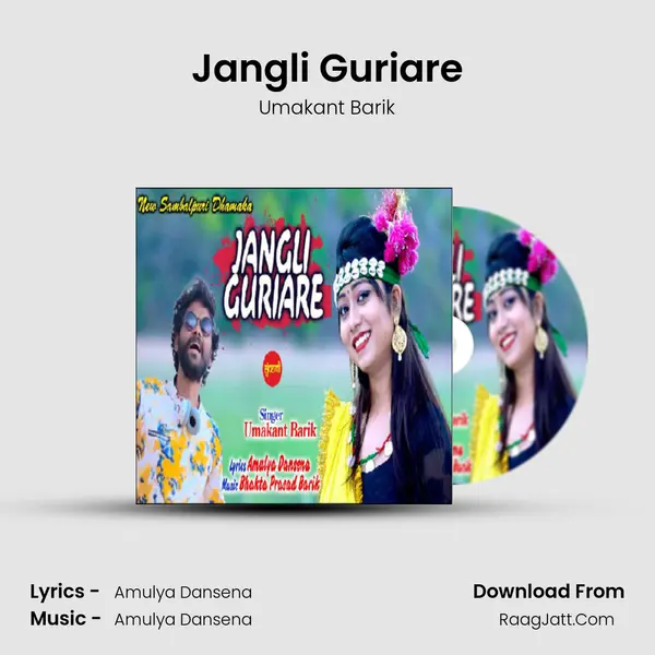 Jangli Guriare - Umakant Barik