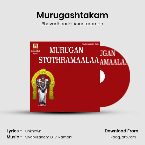 Murugashtakam MP3 Song by Bhavadhaarini Anantaraman Cover