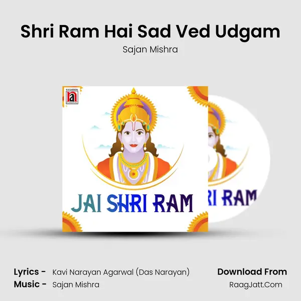 Shri Ram Hai Sad Ved Udgam mp3 song