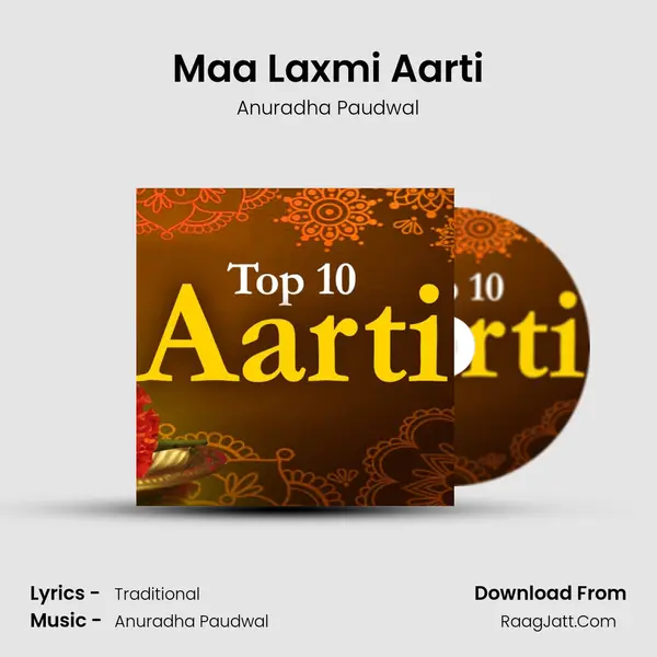 Maa Laxmi Aarti Cover