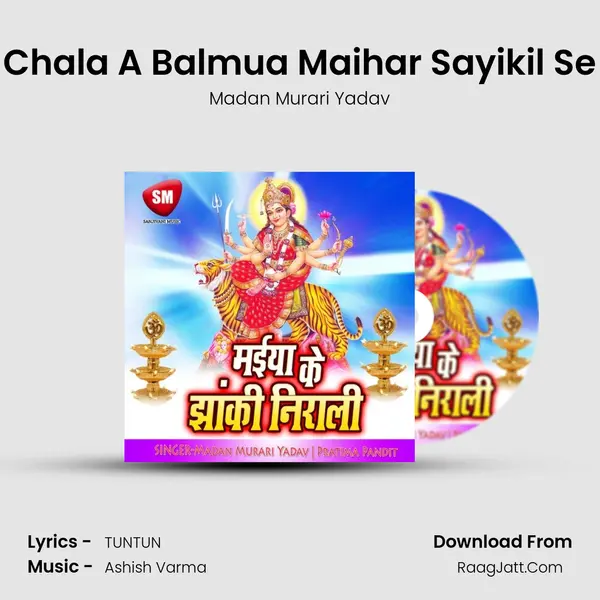 Chala A Balmua Maihar Sayikil Se MP3 Song by Madan Murari Yadav Cover