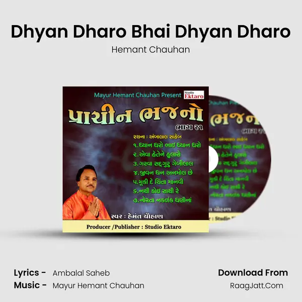 Dhyan Dharo Bhai Dhyan Dharo MP3 Song by Hemant Chauhan Cover