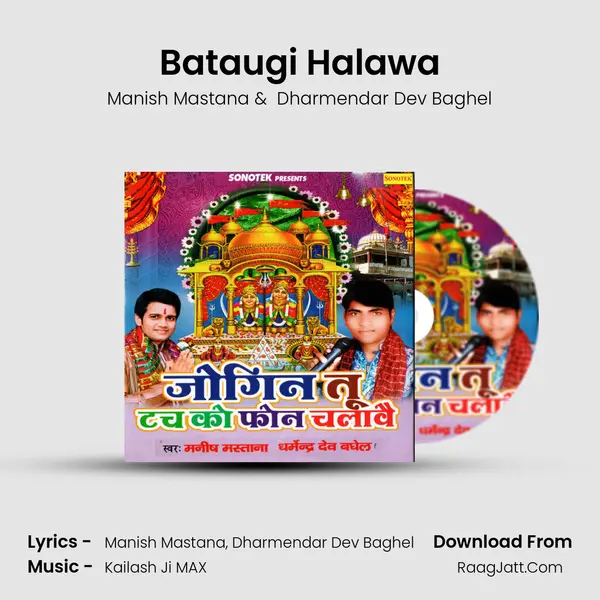Bataugi Halawa mp3 song