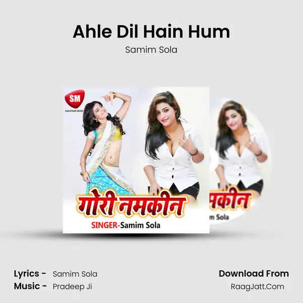 Ahle Dil Hain Hum MP3 Song by Samim Sola Cover