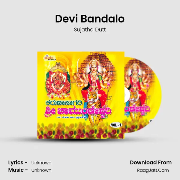 Devi Bandalo MP3 Song by Sujatha Dutt Cover