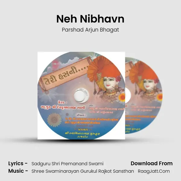 Neh Nibhavn mp3 song