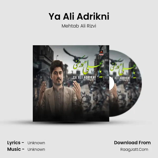 Ya Ali Adrikni - Single - Mehtab Ali Rizvi