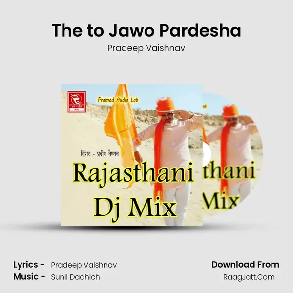 The to Jawo Pardesha mp3 song