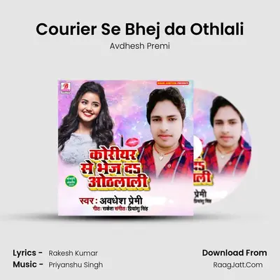 Courier Se Bhej da Othlali MP3 Song by Avdhesh Premi Cover