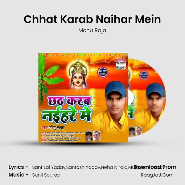 Chhat Karab Naihar Mein MP3 Song by Monu Raja Cover