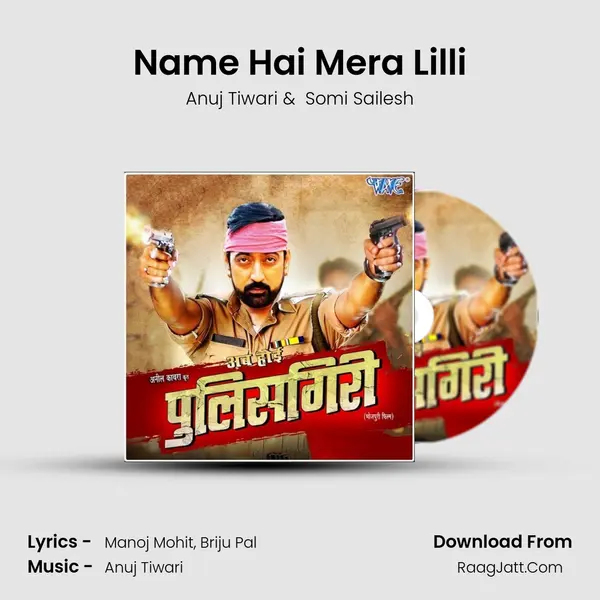 Name Hai Mera Lilli MP3 Song by Anuj Tiwari Cover