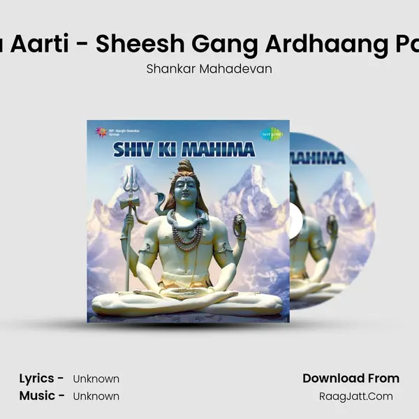 Shiva Aarti - Sheesh Gang Ardhaang Parvati Cover