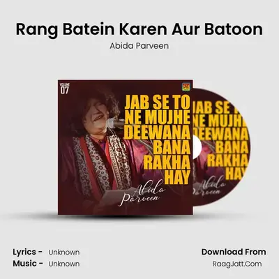 Rang Batein Karen Aur Batoon mp3 song